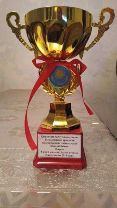 "ALTAY CID CUBS"